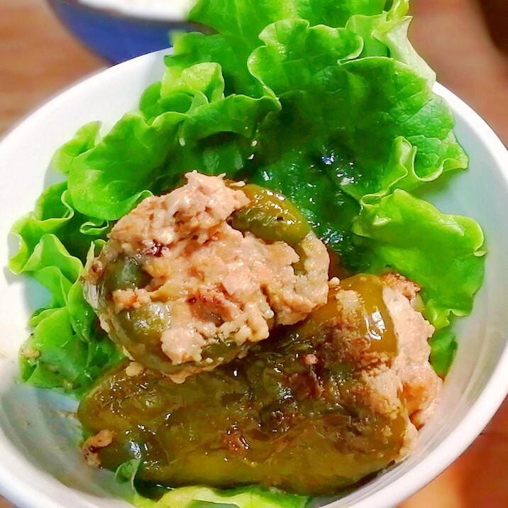 丸ごとピーマンの肉詰め